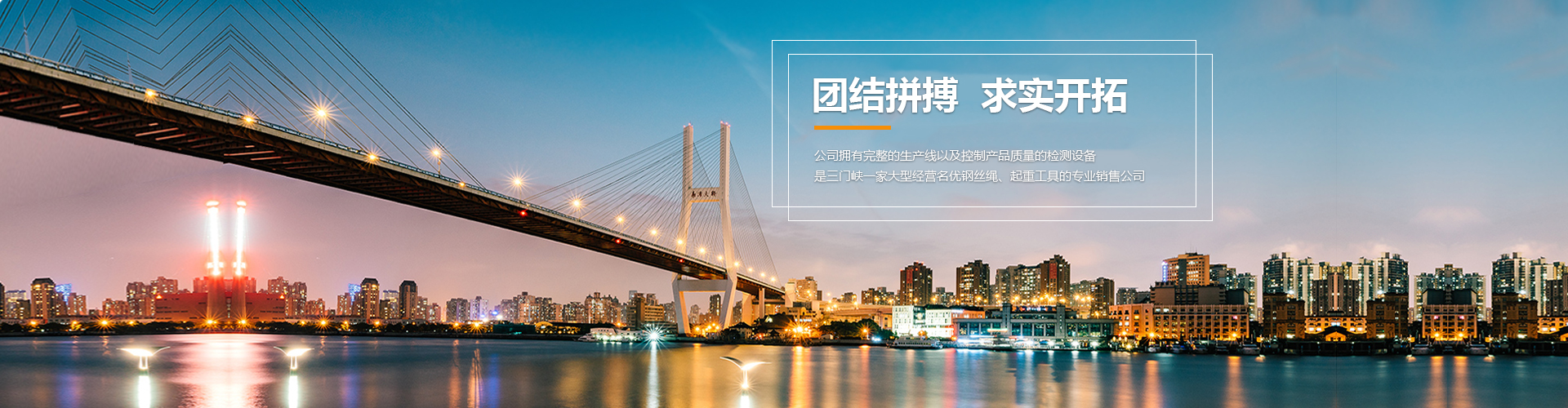 山東泰安東岳泰山衡器有限公司