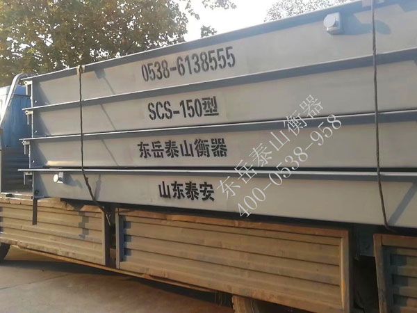 如何對(duì)“電子汽車衡”進(jìn)行檢定及維護(hù)？方法有哪些？